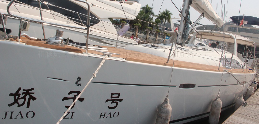 Beneteau Oceanis 50